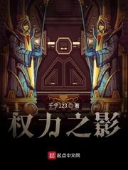 宿色求生：开局钻进校花被窝封面