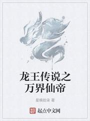 清北保送给了倒数第一，我带全班三十六个学霸集体弃考封面