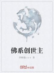 异世界情色大乱斗封面