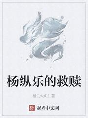 斗罗：说好模拟，她们成真了？封面