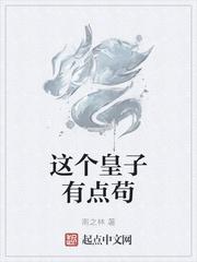 彩云国物语同人文封面