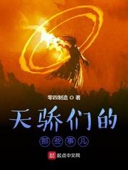 弟媳命好？没人说我在替她养儿子封面