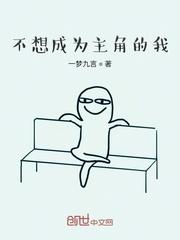 四合院：从旅行青蛙开始封面