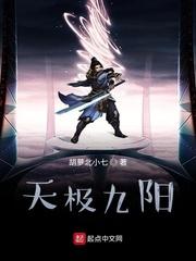 夫人她力可扛鼎封面