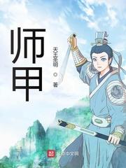 当谍战有超能力特务封面