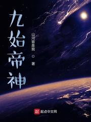 美利坚：疾速追杀1924封面