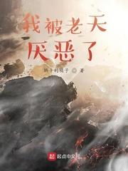天师神医封面