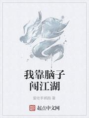 婆婆随军进京：满级厨艺馋哭大院封面