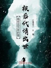 绑定男神系统，开局给美女总裁当模特封面
