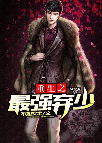 仙朝鹰犬封面