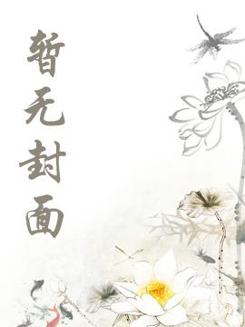 成为宇宙最强者txt封面