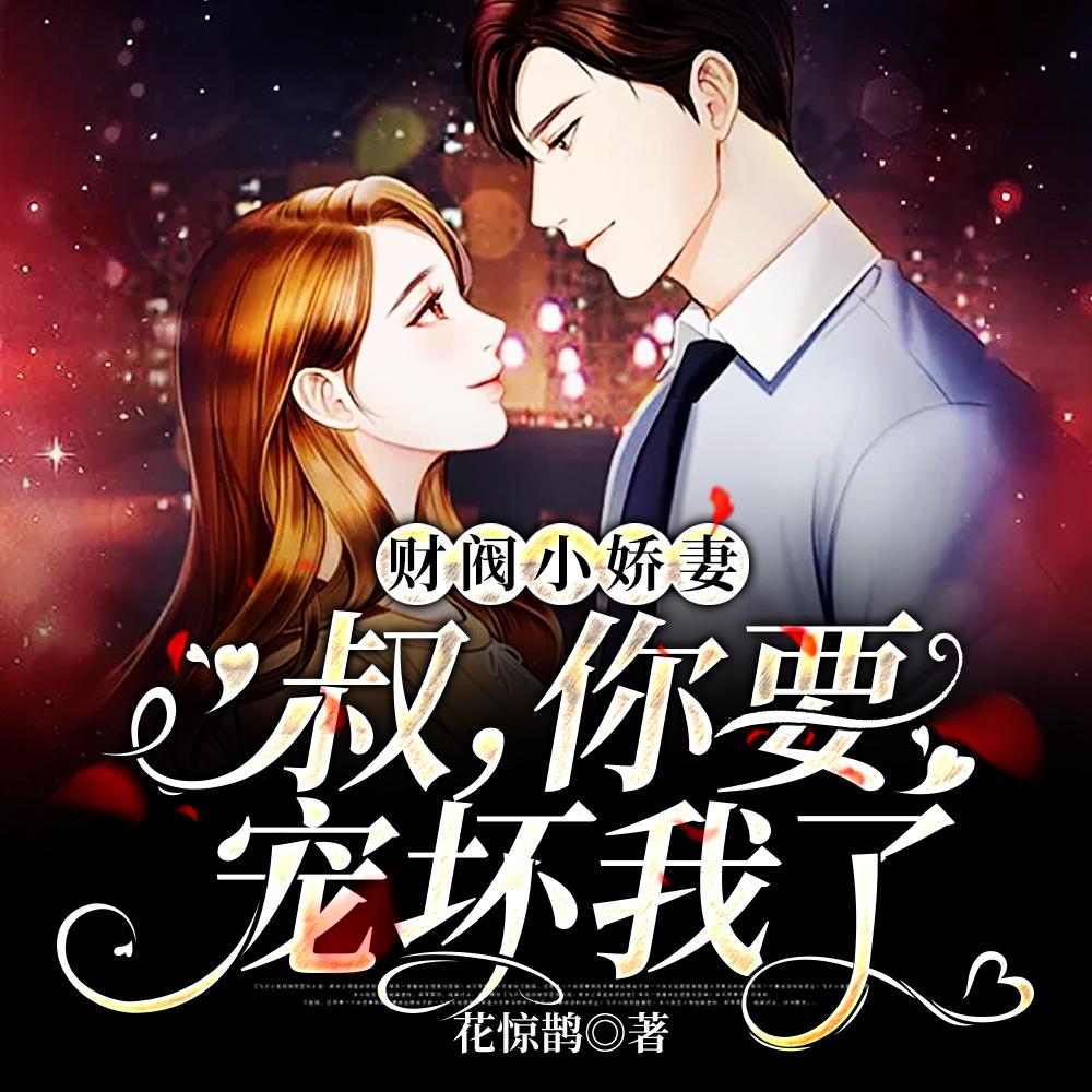 序列逃生：从每天签到一块钱开始封面