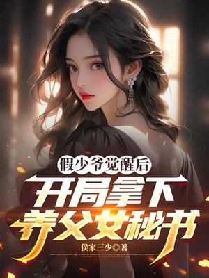 UFC：夺冠夜，大蜜蜜笼边递房封面