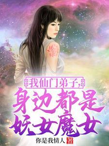犯桃花怎么化解封面
