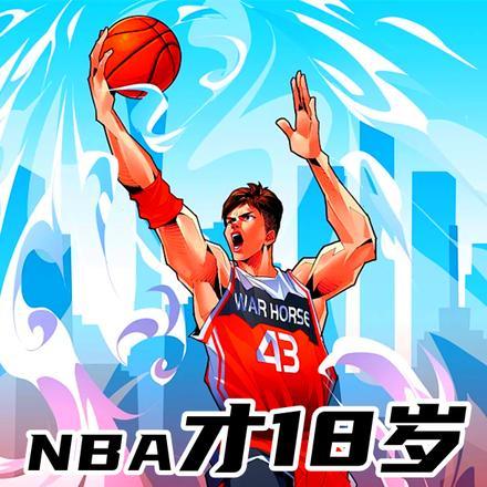 别惹这只魔星，她会法术！封面