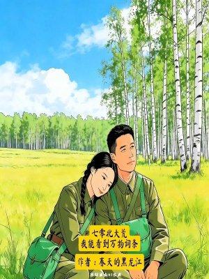 我真没想做大佬啊封面