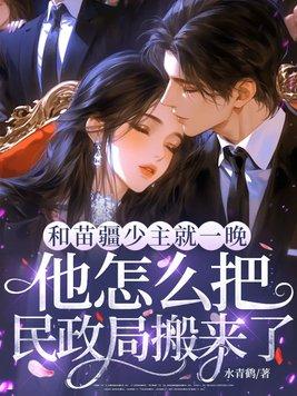 我有一个蛟龙面板封面