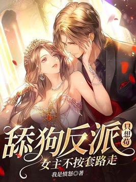 803号房的邻居封面