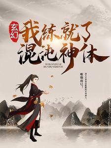 lol神的归来封面