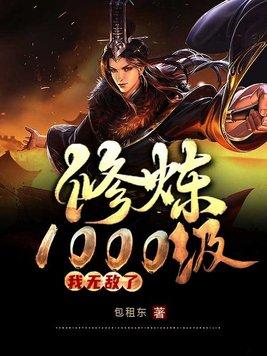 网游三国之神豪封面