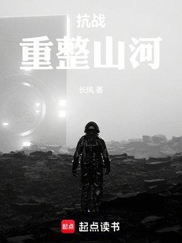网游之万能外挂封面