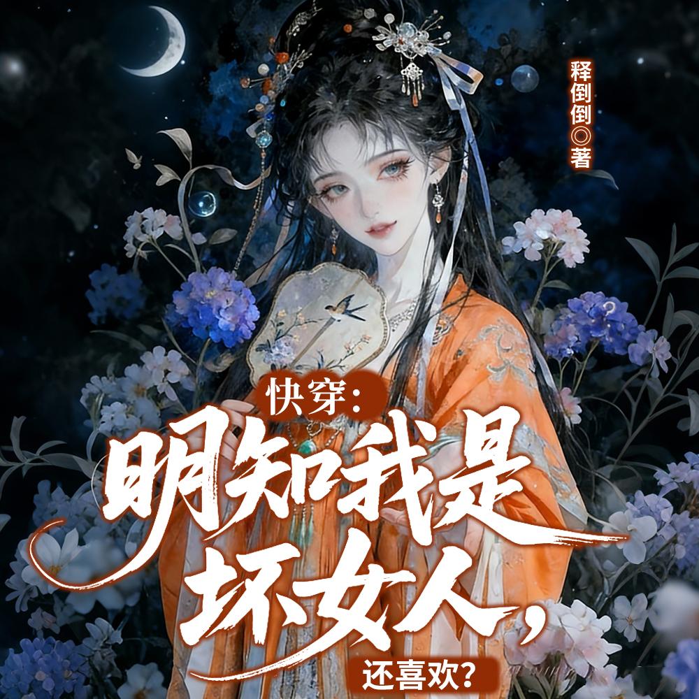 网游之汉末风云封面