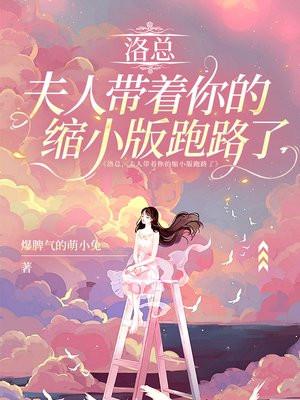 疯神讲了什么封面