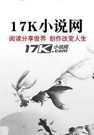 无限逃生：我在怪物世界杀穿全场封面