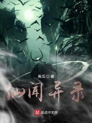 宠婚晚承,总裁的天价前妻