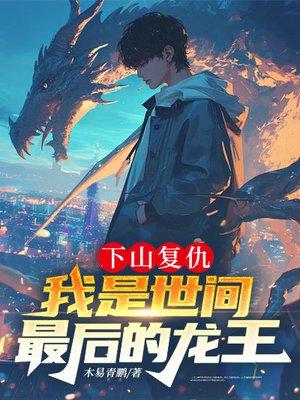 穿成全网黑?拜托她可是顶级魅魔