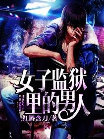死遁之后师兄疯了
