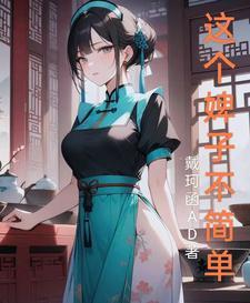天灾末世:拥有空间我仍艰难求生
