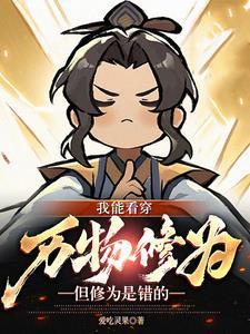 留守村妇的艳阳天