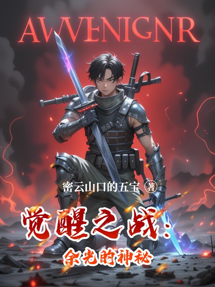 一个小寡妇