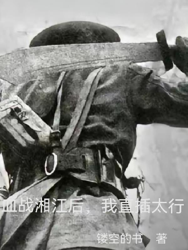 四合院:截胡秦淮茹后我成六级电工