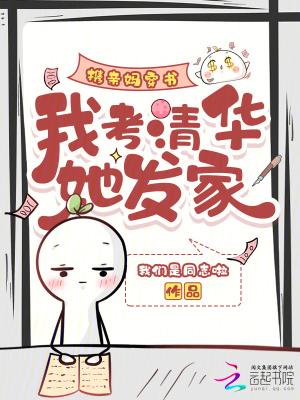 借吻小说by松子茶