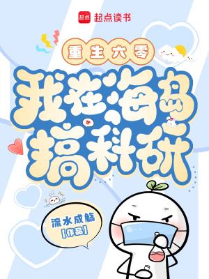 男神系统：开局给美女总裁当模特