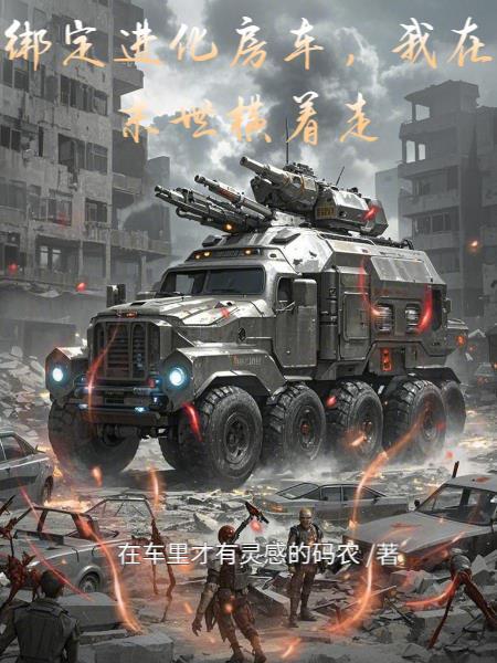 深渊院线