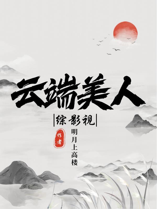 离婚后我一夜暴富
