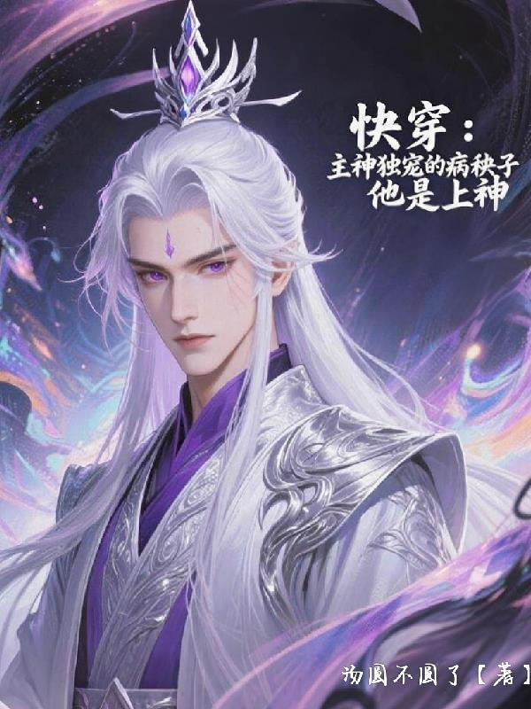 青墟风云录