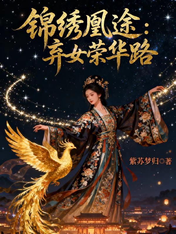我就是许愿神
