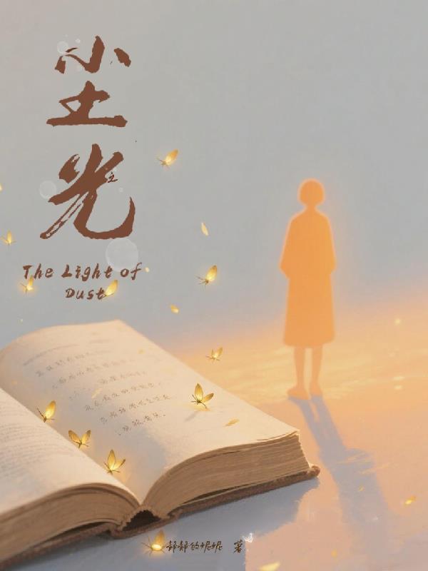 终焉回响:罪爱漩涡