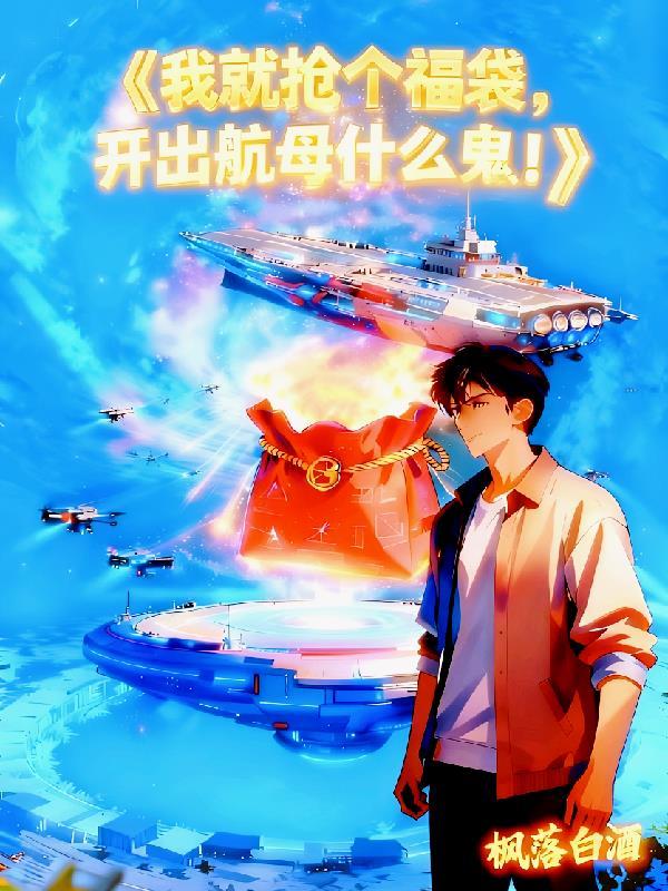 带着五眼神通走向世界之巅