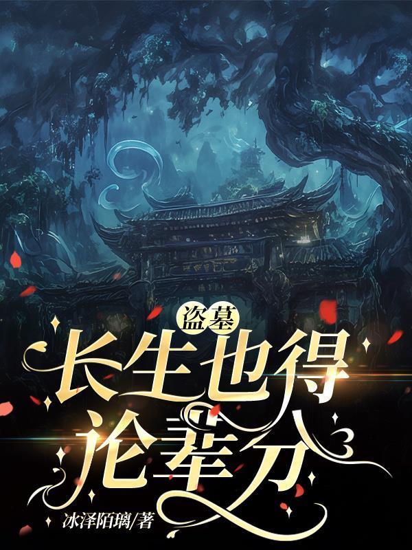 我都说了，那个反派不是我