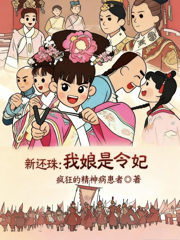 我有一剑,可断天门