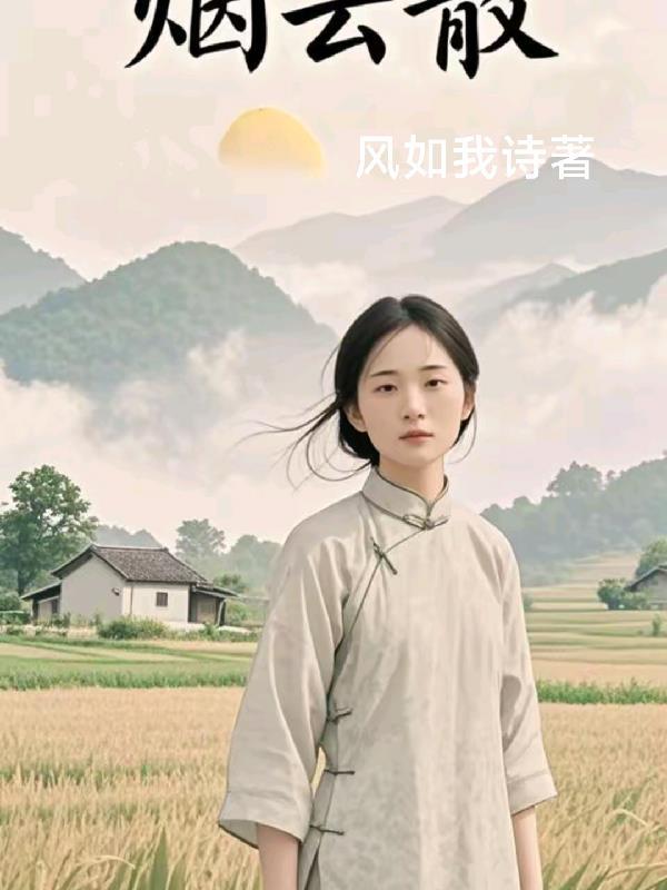 港综爱国枭雄,从软饭硬吃开始