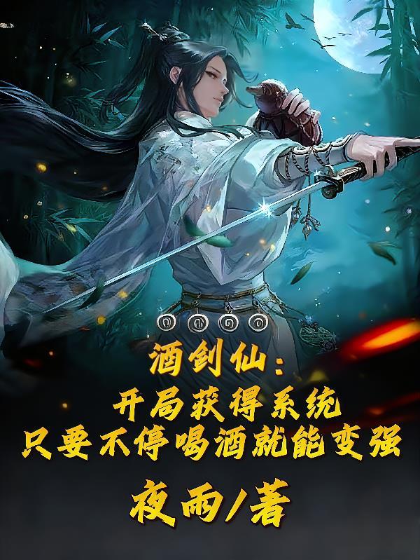 鬼灭之刃:开局救下香奈惠