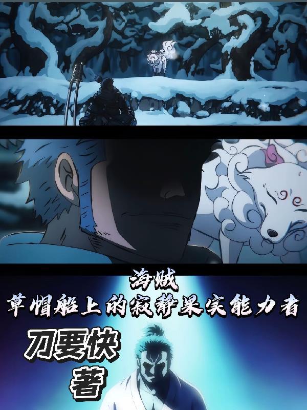 武影少年