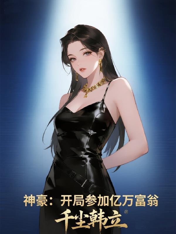 旧物影踪:执念修复师