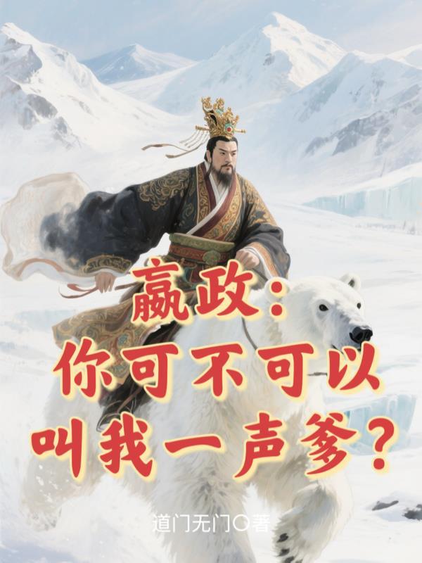 神豪系统:我的消费能暴击